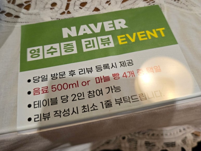 피짜이올라 이미지