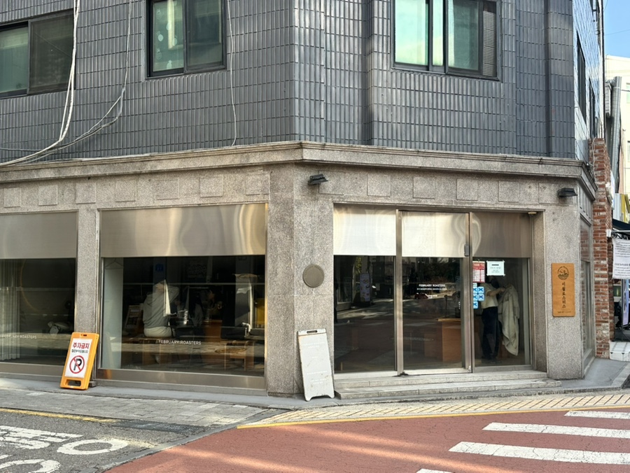 이월로스터스 송파점 이미지
