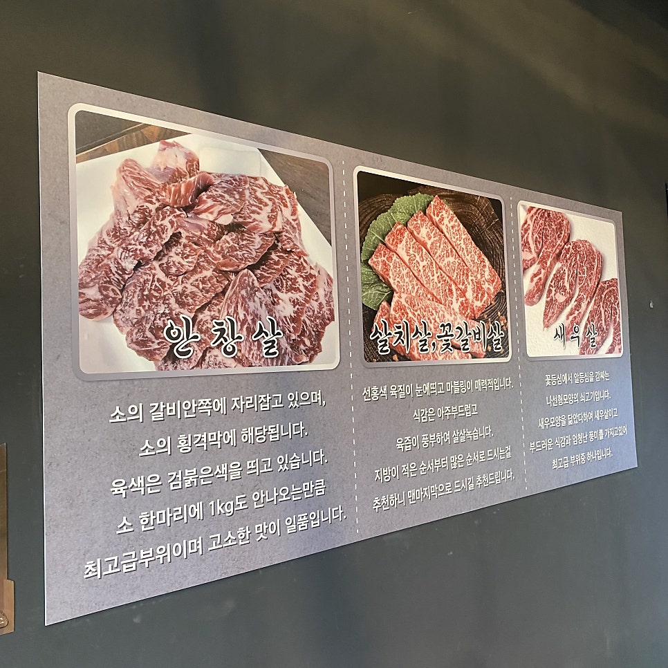 형제한우정육식당 이미지