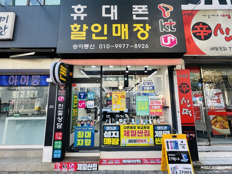 중구통신 이미지