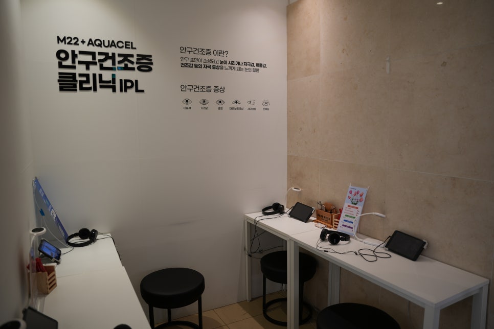 서울하나안과의원 이미지