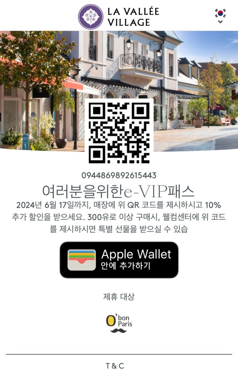 쁘랭땅세탁소 이미지