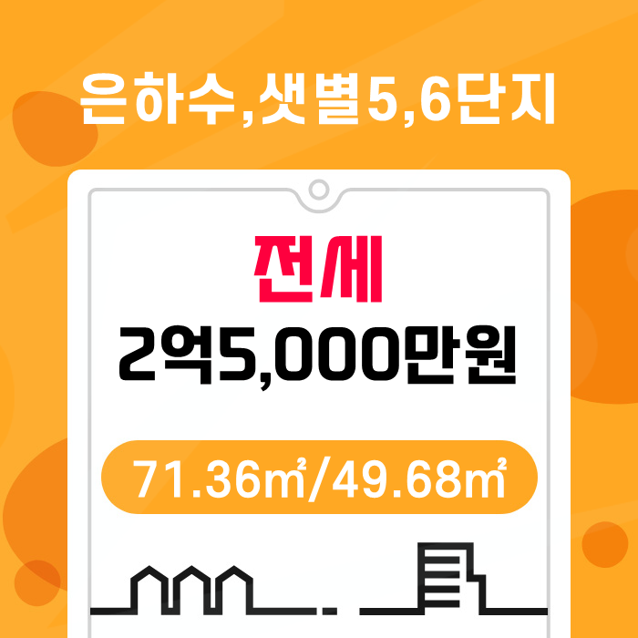 주식회사 은하수 이미지