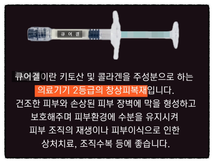 (주)청구환경 이미지