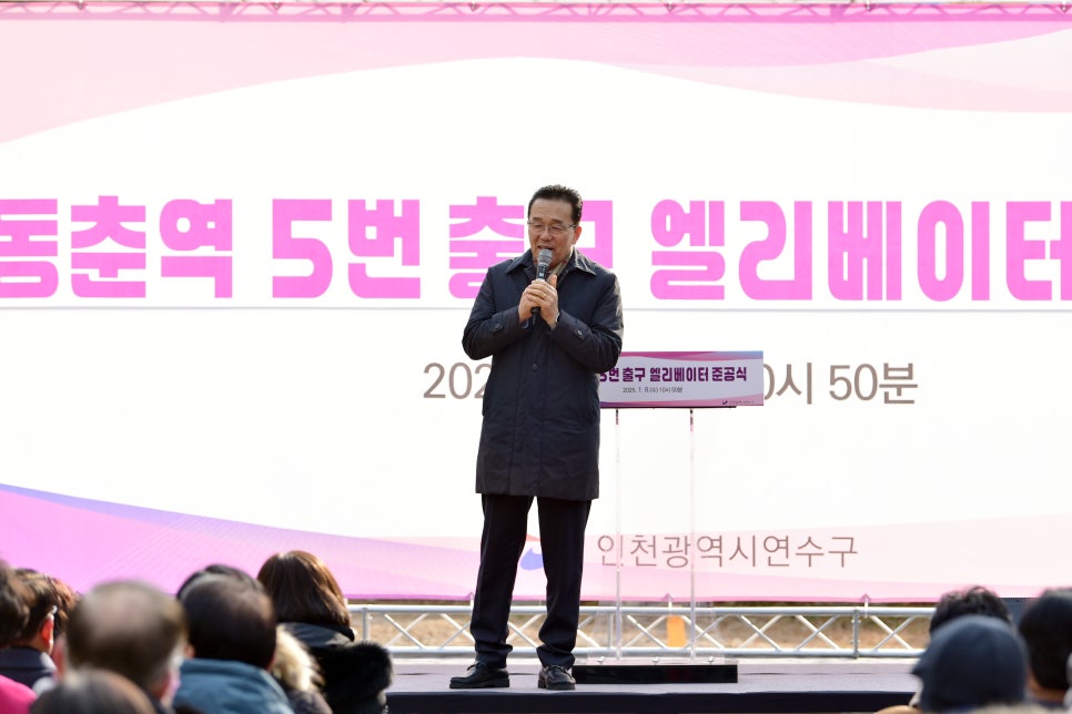 5번출구 이미지