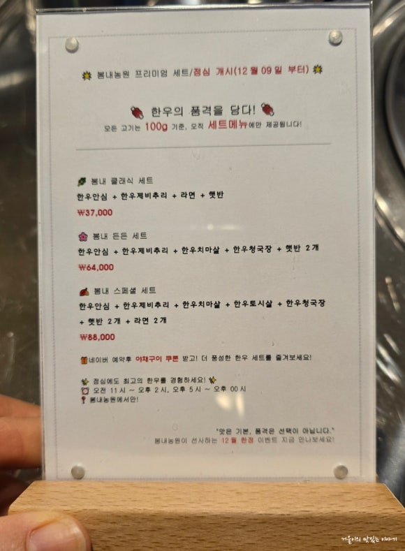 봄내시스템 이미지