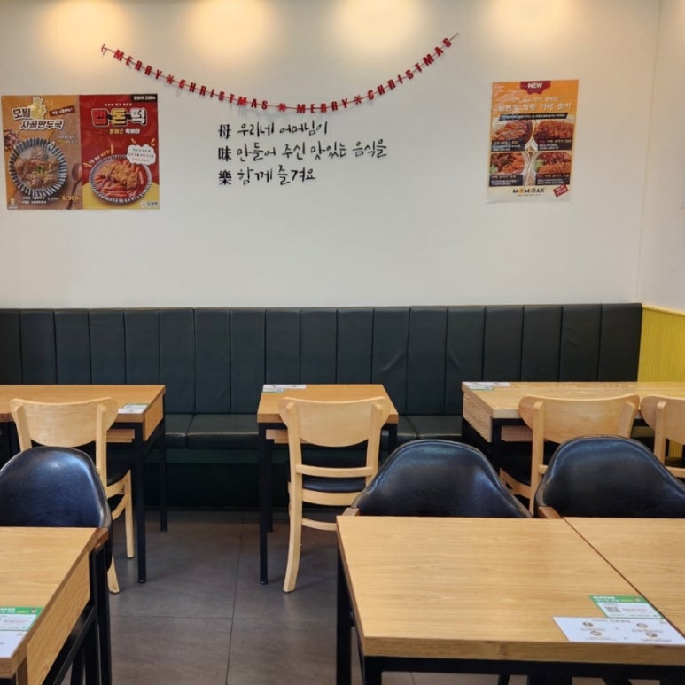 모미락 부평산곡점 이미지