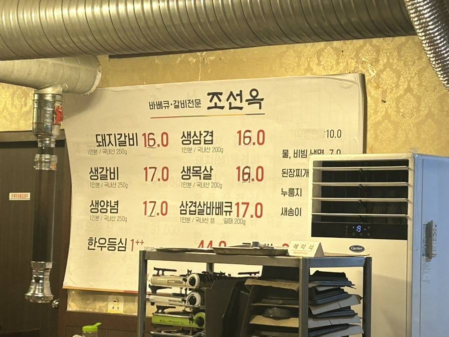 터프이너프로스터스 이미지