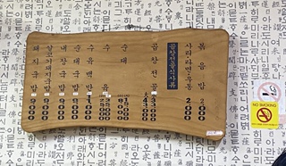 장미돼지국밥 이미지