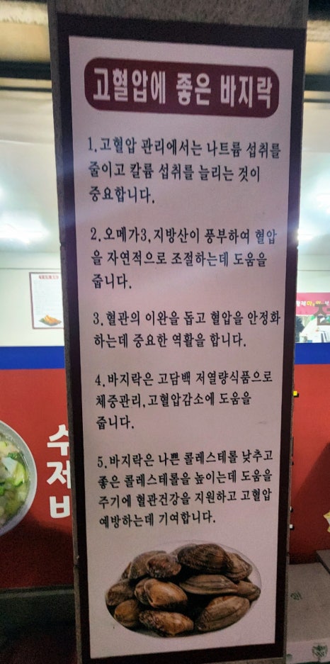 황제보쌈냉면칼국수 이미지