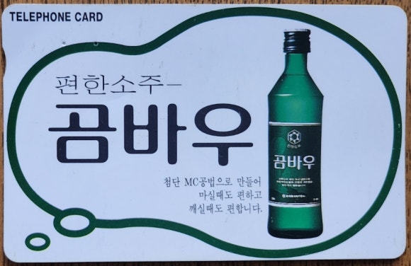 곰바우 이미지