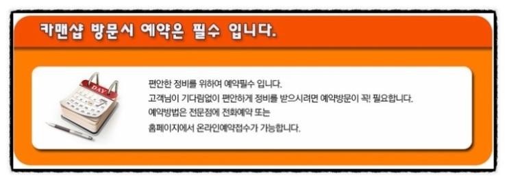 거북이카센터 이미지