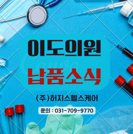마인드케어의원 이미지
