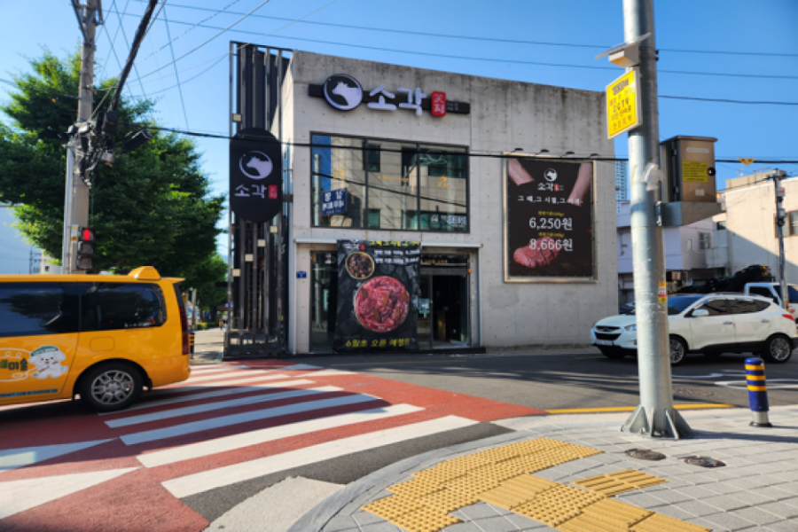 간판하는청년들 이미지