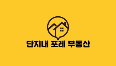 은계호수솥뚜껑삼겹살 이미지