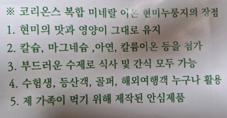 코리온스 이미지