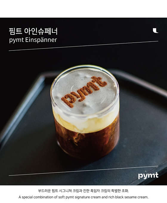 핌트 이미지