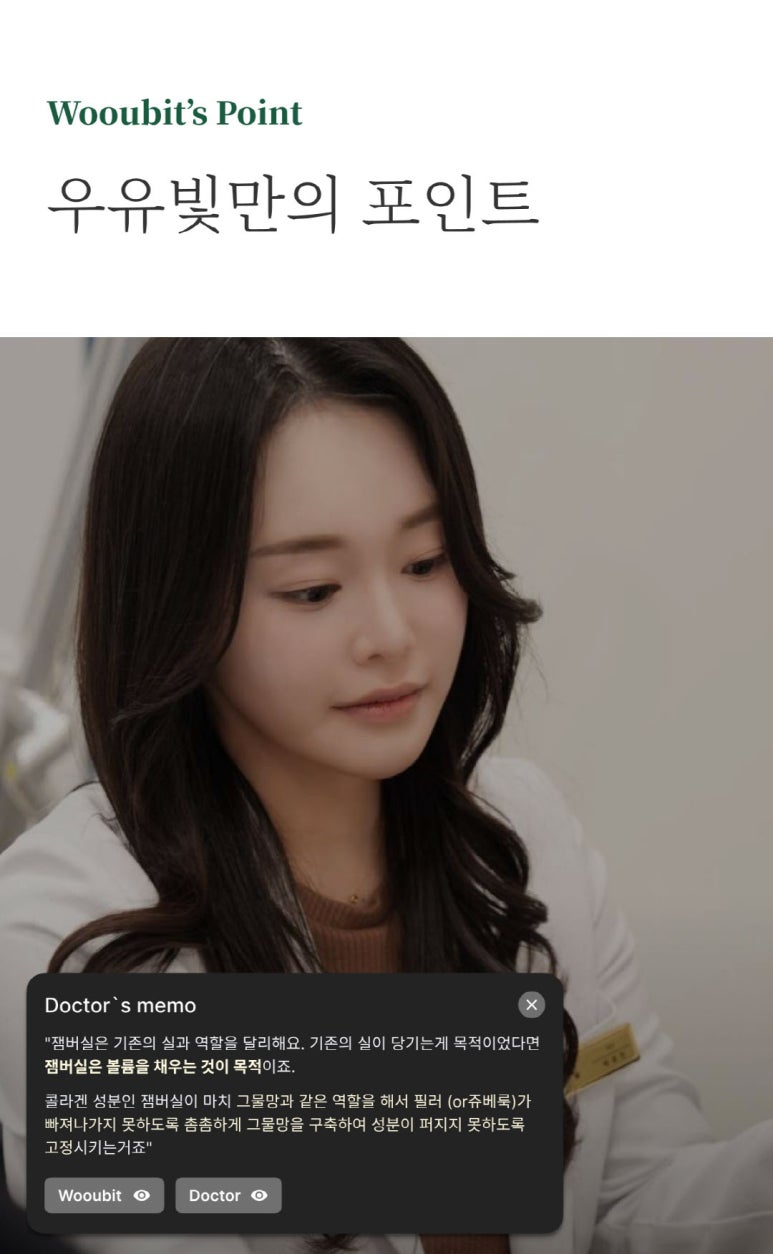 우유빛의원 이미지