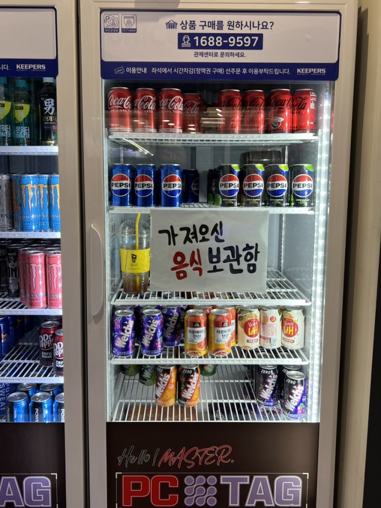 피시태그 이미지