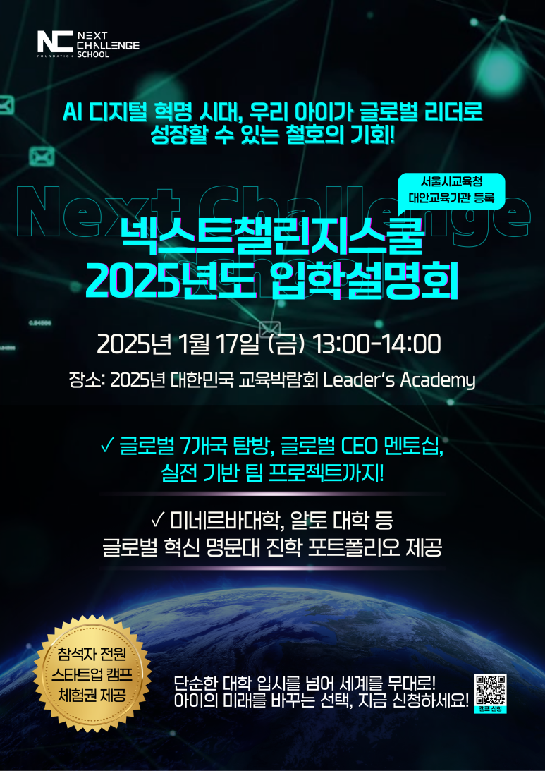 넥스트빌드업 이미지