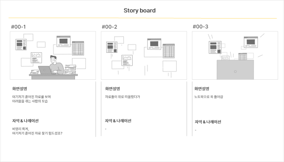 락 영상제작 이미지