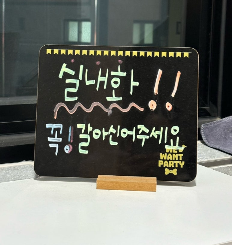 에스테틱서윤 이미지
