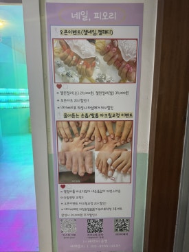 네일;피오리 이미지