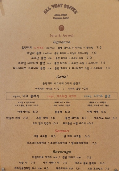 올댓커피 이미지