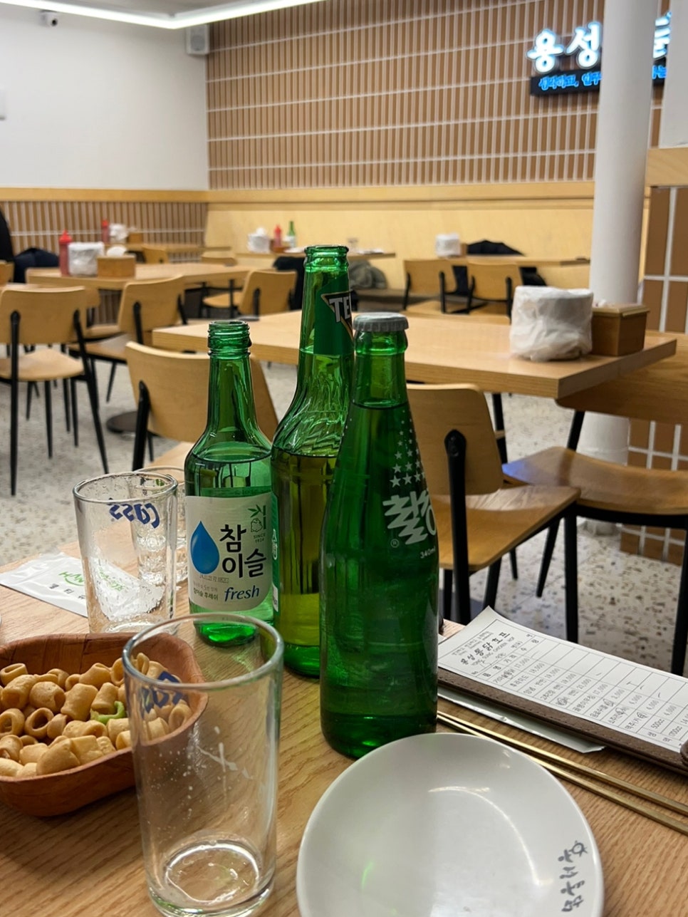 용성통닭(만석공원직영점) 이미지