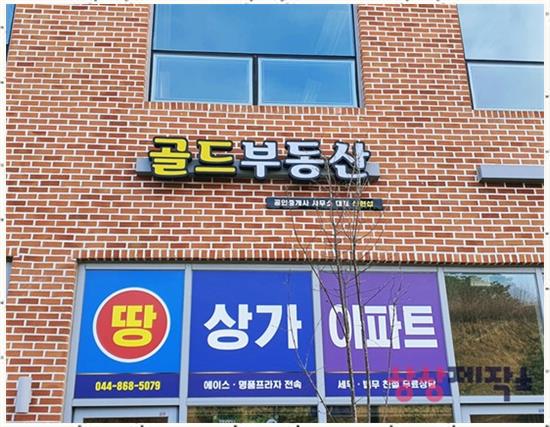 간판제작소 이미지
