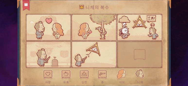 스토리텔러(storyteller) 이미지