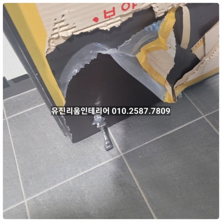 유진리움인테리어 이미지