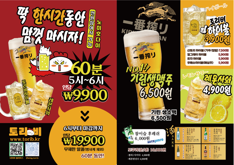 토리비 이미지