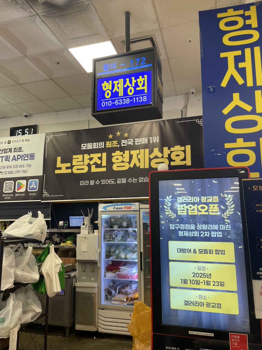 한산상회 이미지