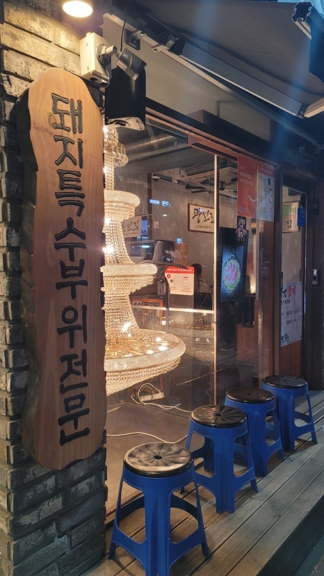 이디야커피까치산역 이미지