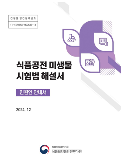 이수식품 이미지