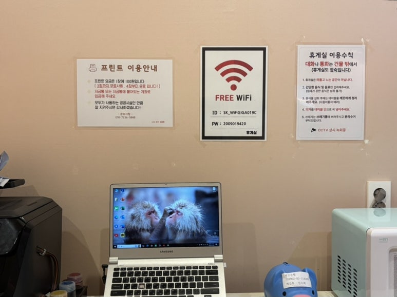 르챔버스터디카페 이미지