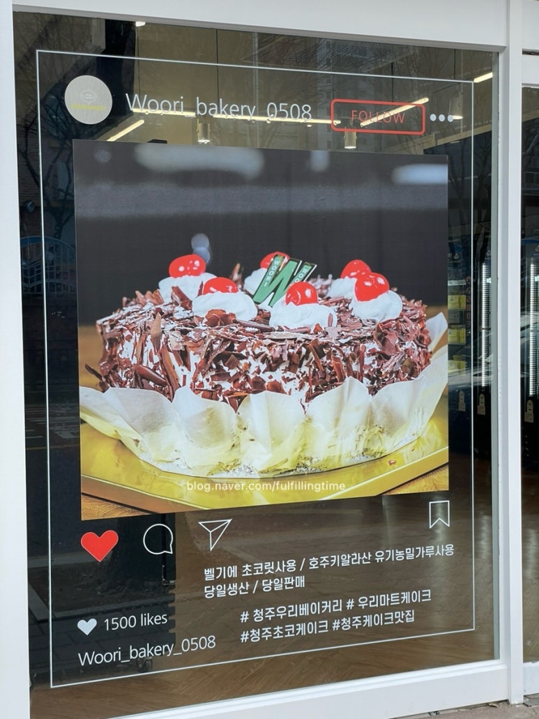 우지커피 인천삼산점 이미지
