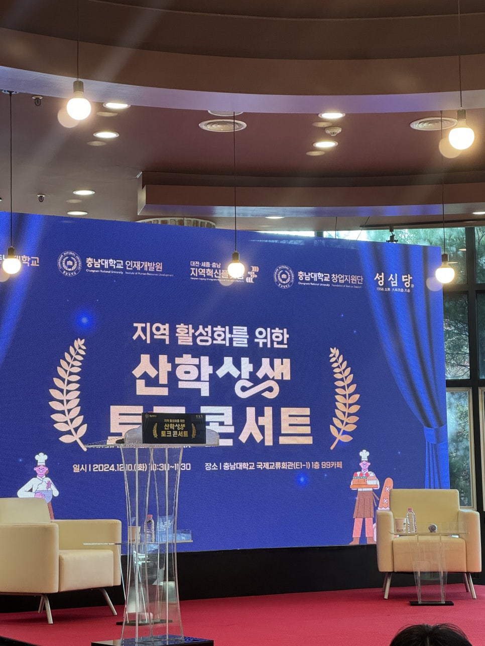 더홈케이터링 이미지