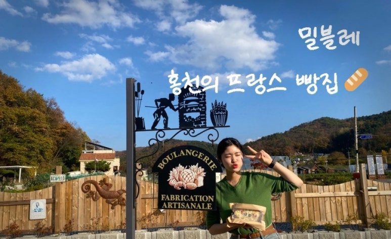 은행나무빵집 이미지