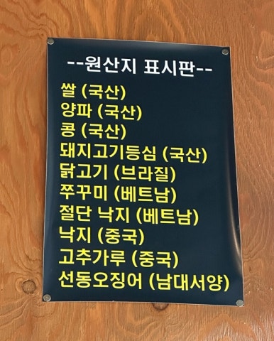 짬뽕살롱 이미지