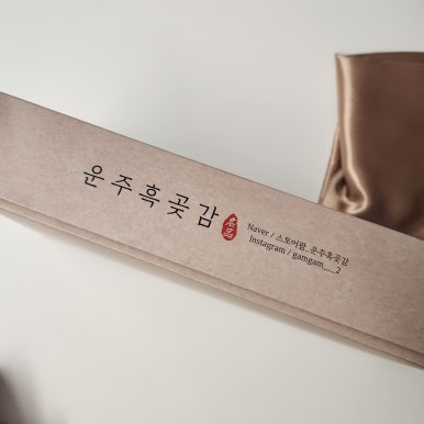 운주의보자기 이미지