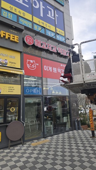 재원애드컴 이미지