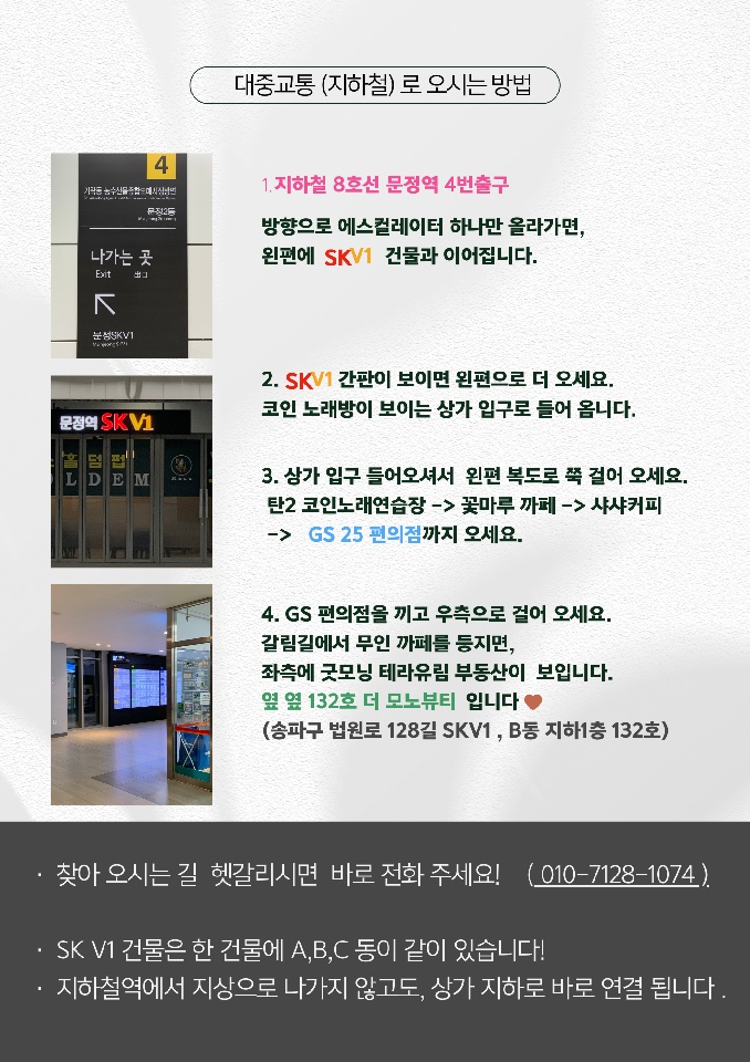 모노뷰티 이미지