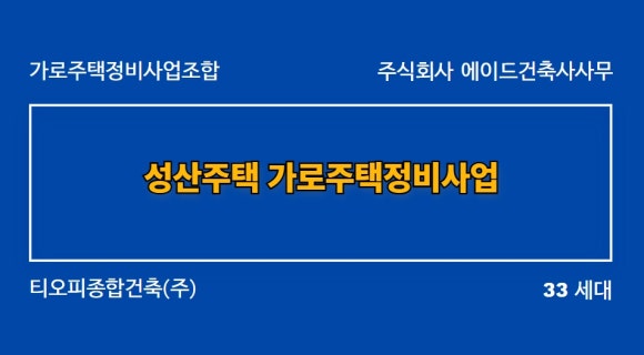 에이드건축사사무소 이미지