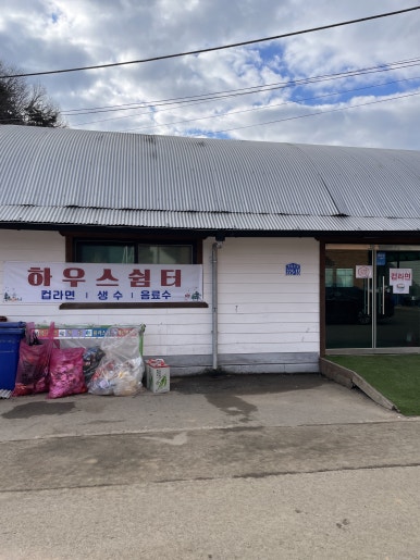 알프스1호카페 이미지