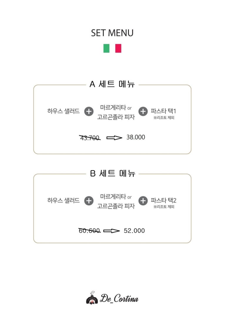 드코르티나 이미지