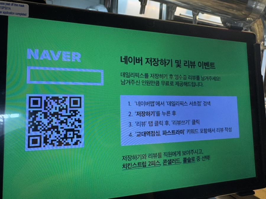 맵픽스 이미지