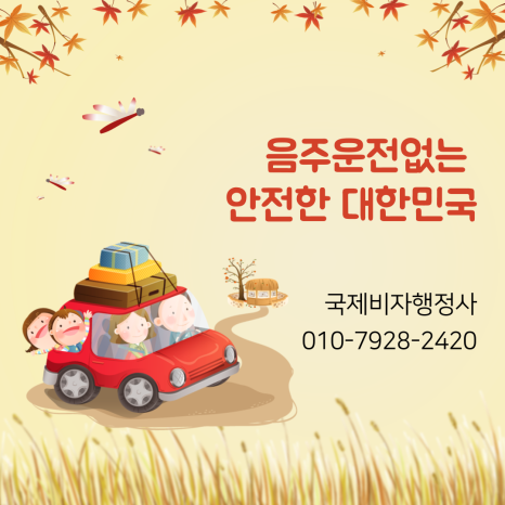 중앙행정컨설팅 이미지