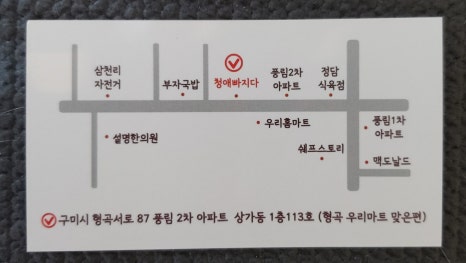 청애빠지다 이미지